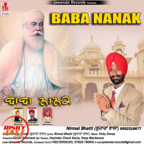 Baba Nanak Nirmal Bhatti Lohara Wala Mp3 Song Download