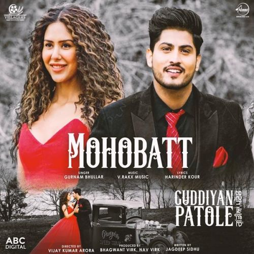 Mohobatt (Guddiyan Patole) Gurnam Bhullar Mp3 Song Download