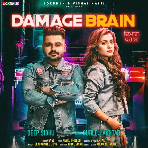 Damage Brain Deep Sidhu, Gurlej Akhtar Mp3 Song Download