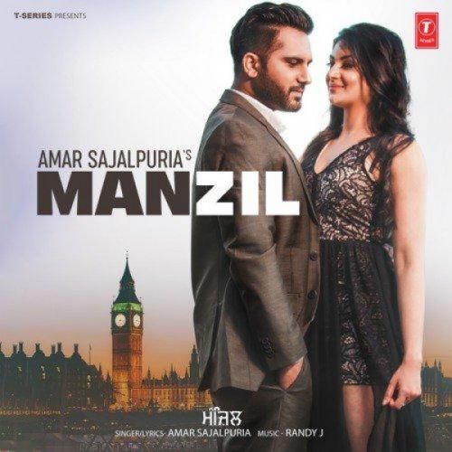 Manzil Amar Sajaalpuria Mp3 Song Download