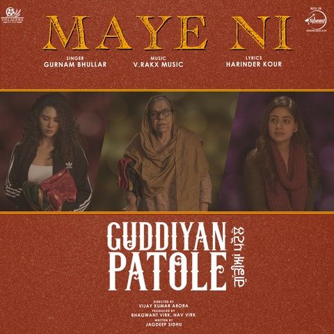 Maye Ni (Guddiyan Patole) Gurnam Bhullar Mp3 Song Download