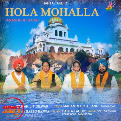 Hola mohalla anandpur sahib Dilwar Jit Dilwar Mp3 Song Download