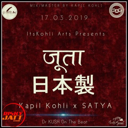 Joota Japani Kapil Kohli, Satya Mp3 Song Download