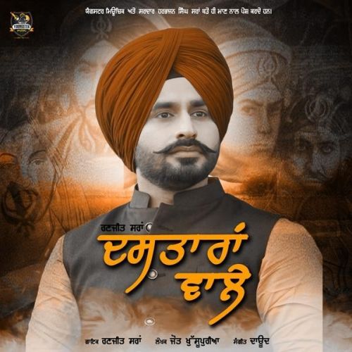 Dastaran Wale Ranjeet Sran Mp3 Song Download