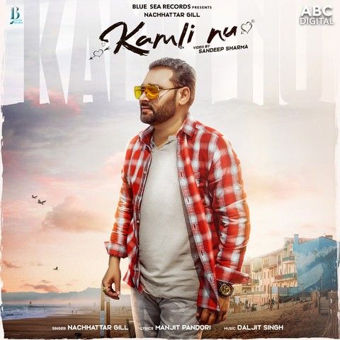 Kamli Nu Nachhatar Gill Mp3 Song Download