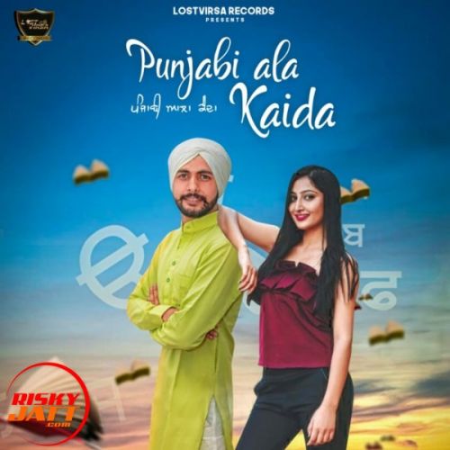 Punjabi Aala Kaida Guri Gill, Komal Mp3 Song Download