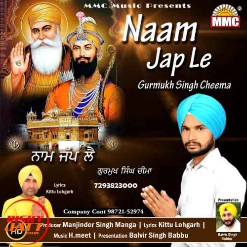 Naam Jap Le Gurmukh Singh Cheema Mp3 Song Download