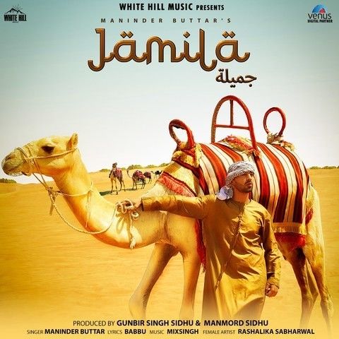 Jamila Maninder Buttar Mp3 Song Download
