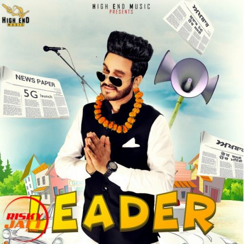 Leader Huqam D Mp3 Song Download