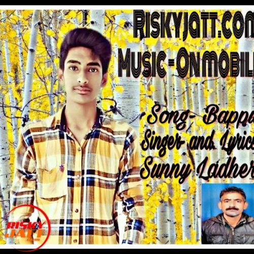 Bappu Sunny Mp3 Song Download