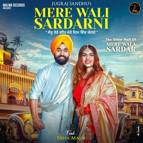 Mere Wali Sardarni Jugraj Sandhu, Neha Malik Mp3 Song Download