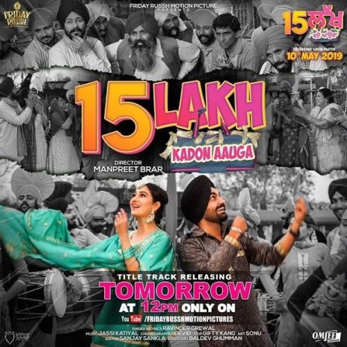 15 Lakh Kadon Aauga Title Track Ravinder Grewal Mp3 Song Download