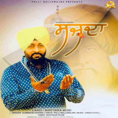 Sazda Gurbaksh Shonki Mp3 Song Download