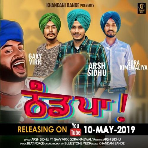 Thand Paa Arsh Sidhu, Gavy Virk Mp3 Song Download