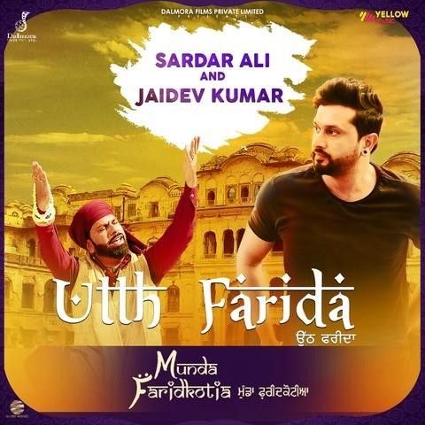 Utth Farida (Munda Faridkotia) Sardar Ali Mp3 Song Download