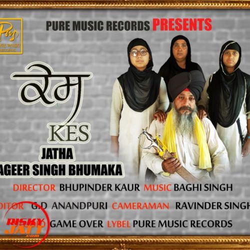Kes Jageer Singh Bhumaka Mp3 Song Download