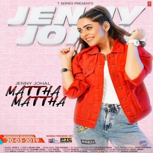 Mattha Mattha Jenny Johal Mp3 Song Download