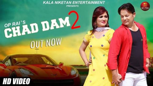 Chad Dam 2 Tarun Panchal, Ruchika Janghid Mp3 Song Download