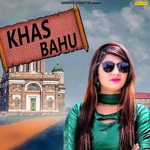 Khas Bahu DC Madana, Kavita Sobhu Mp3 Song Download