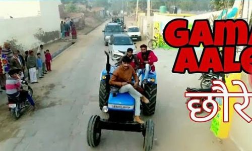 Gama Aale Chhore Kasoote Hove DS Narwana Mp3 Song Download