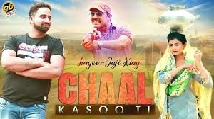 Chaal Kasooti Jaji King Mp3 Song Download