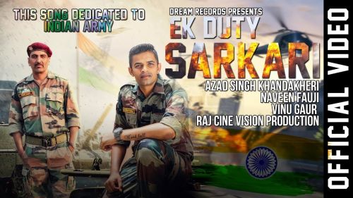Ek Duty Sarkari Naveen Punia Mp3 Song Download