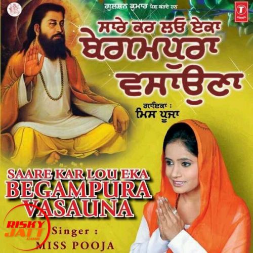 Begampura Shehar Kou Nao Miss Pooja Mp3 Song Download