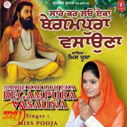 Guru Ravidas Diyan Khedaan Miss Pooja Mp3 Song Download