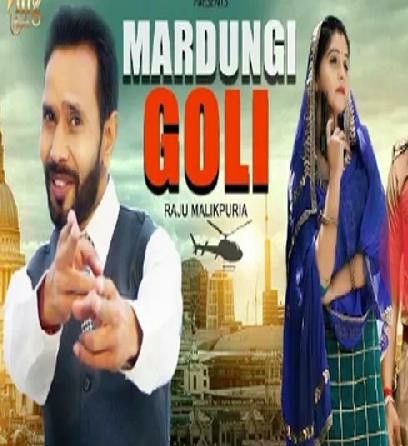 Mardungi Goli Raju Malikpuria Mp3 Song Download