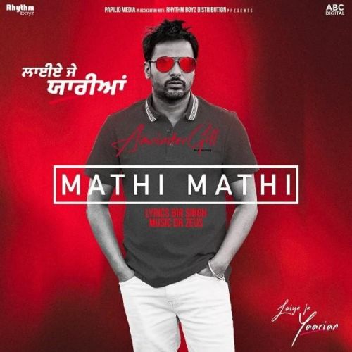 Mathi Mathi (Laiye Je Yaarian) Amrinder Gill Mp3 Song Download