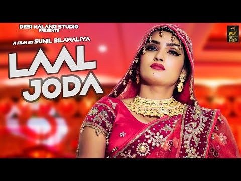 Laal Joda Sandeep Chandel Mp3 Song Download