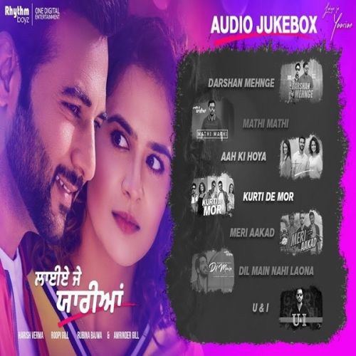 Meri Aakad Garry Sandhu Mp3 Song Download