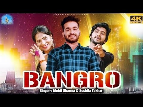 Bangro Mohit Sharma, Sushila Takhar Mp3 Song Download
