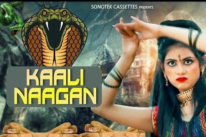 Kaali Naagan Tarun Panchal, Monika Sharma Mp3 Song Download