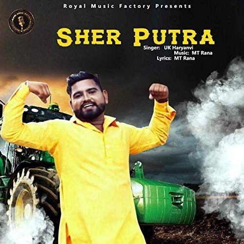 Sher Putra UK Haryanvi Mp3 Song Download