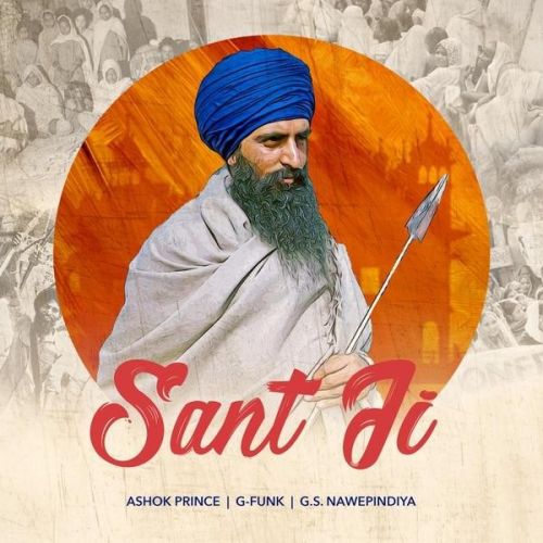 Sant Ji Ashok Prince Mp3 Song Download