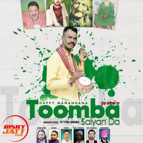 Toomba Happy Mananhana Mp3 Song Download