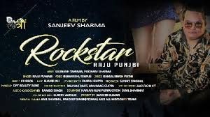 RockStar Raju Punjabi Mp3 Song Download