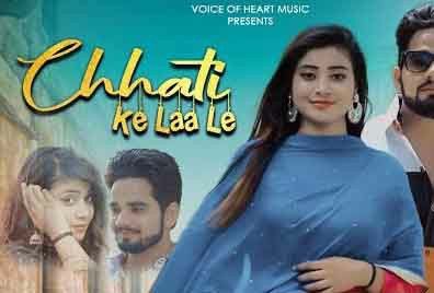 Chhati Ke Laa Le Tarun Panchal Mp3 Song Download