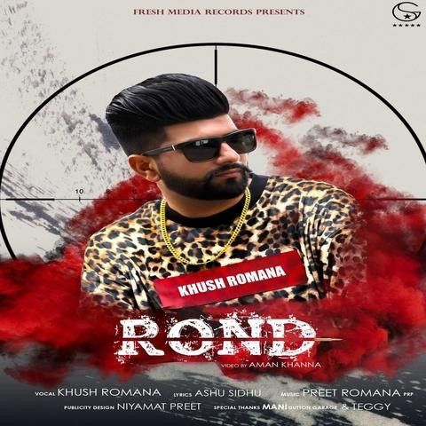 Rond Khush Romana Mp3 Song Download