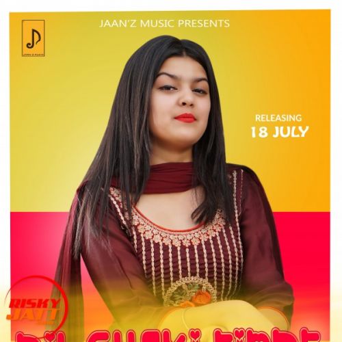 Dill Chaki Firde Karman Mp3 Song Download