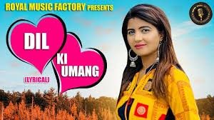 Dil Ki Umang Tarun Panchal Mp3 Song Download