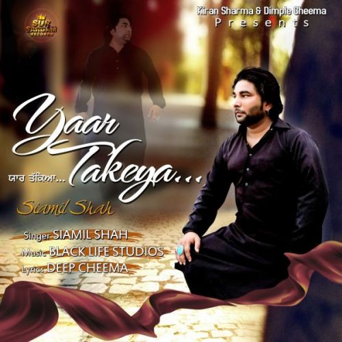 Yaar Takeya Siamil Shah Mp3 Song Download