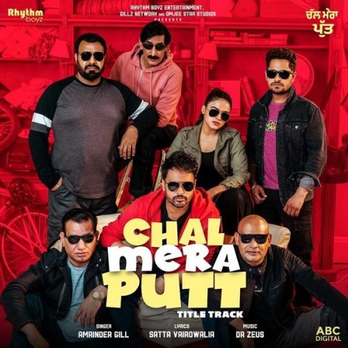 Chal Mera Putt Title Track Amrinder Gill, Gurshabad Mp3 Song Download