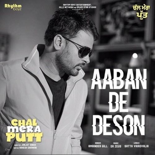Aaban De Deson (Chal Mera Putt) Amrinder Gill Mp3 Song Download