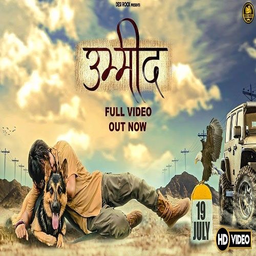 Umeed KD Mp3 Song Download