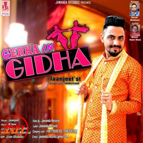 Gerha in Gidha Jaanjeet Mp3 Song Download