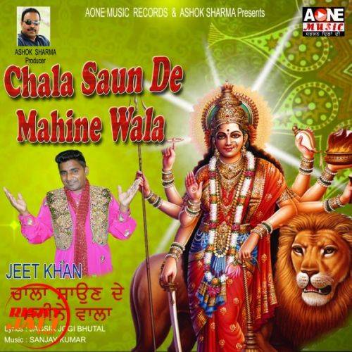 Chala Saaun De Mahine Wala Jeet Khan Mp3 Song Download