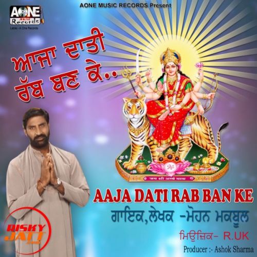 Aaja Dati Rab Ban Ke Mohan Maqbool Mp3 Song Download
