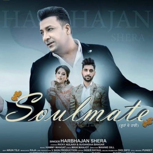 Soulmate Harbhajan Shera Mp3 Song Download